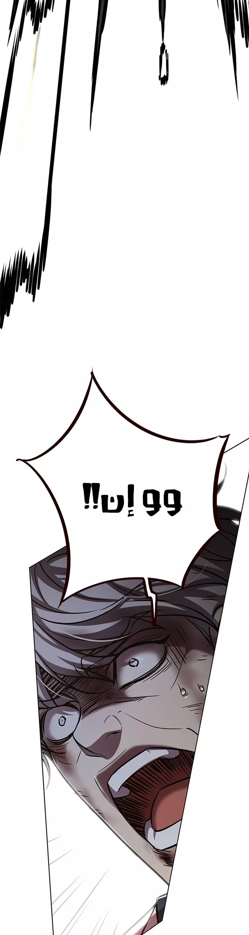 Read Eleceed AR Manga Online