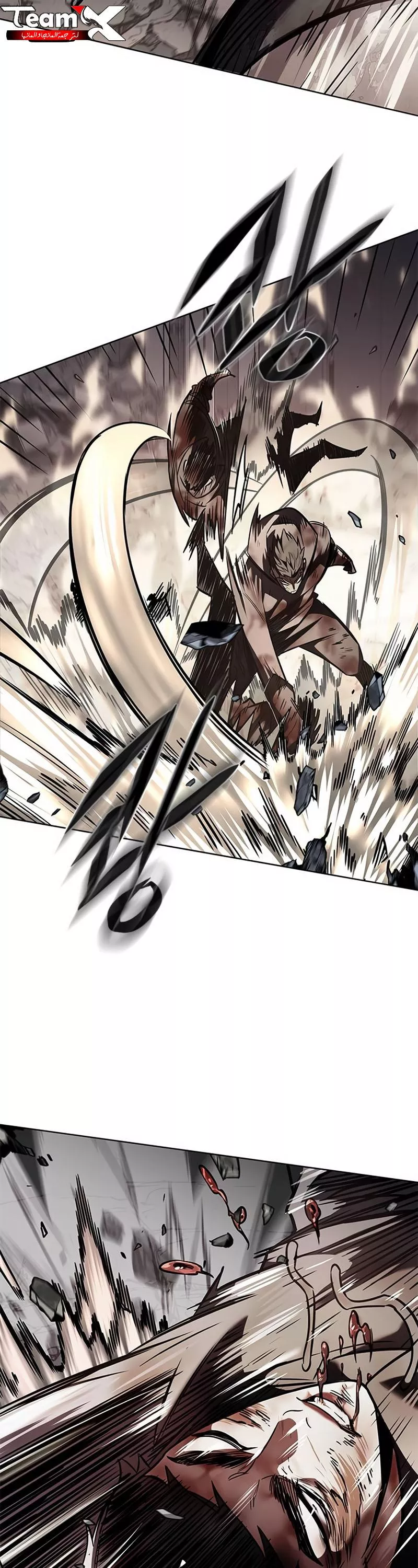 Read Eleceed AR Manga Online