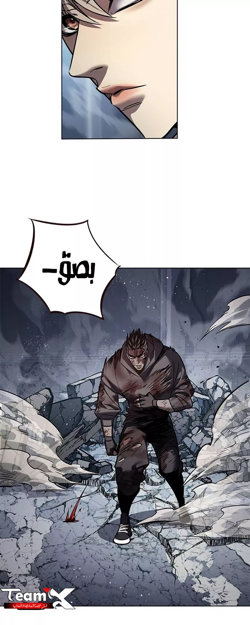 Read Eleceed AR Manga Online