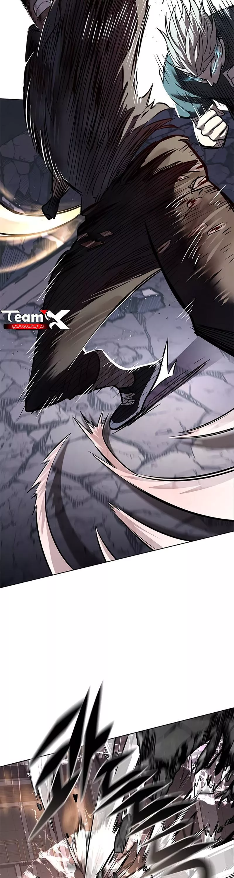 Read Eleceed AR Manga Online