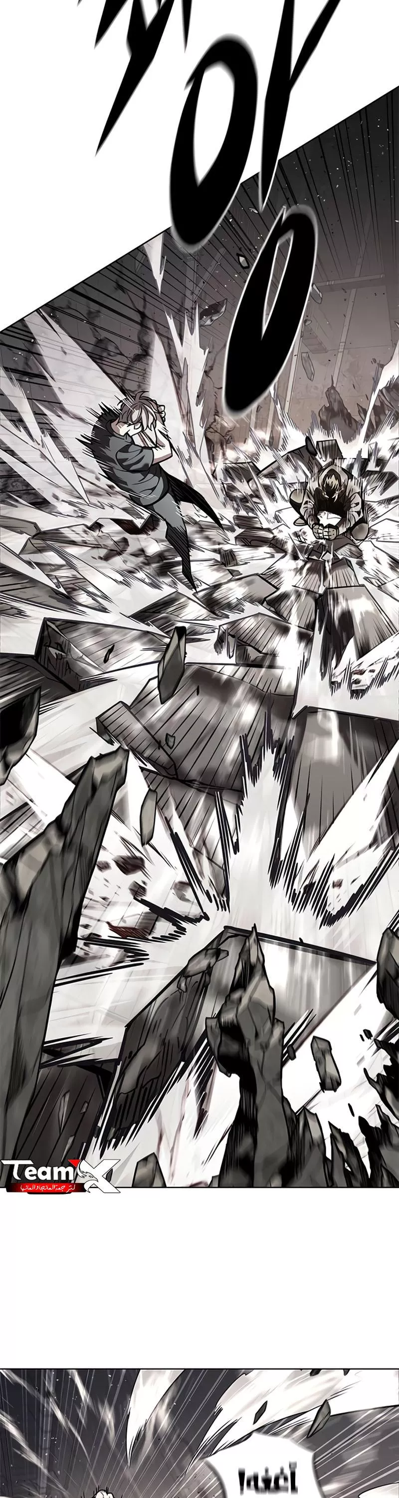 Read Eleceed AR Manga Online