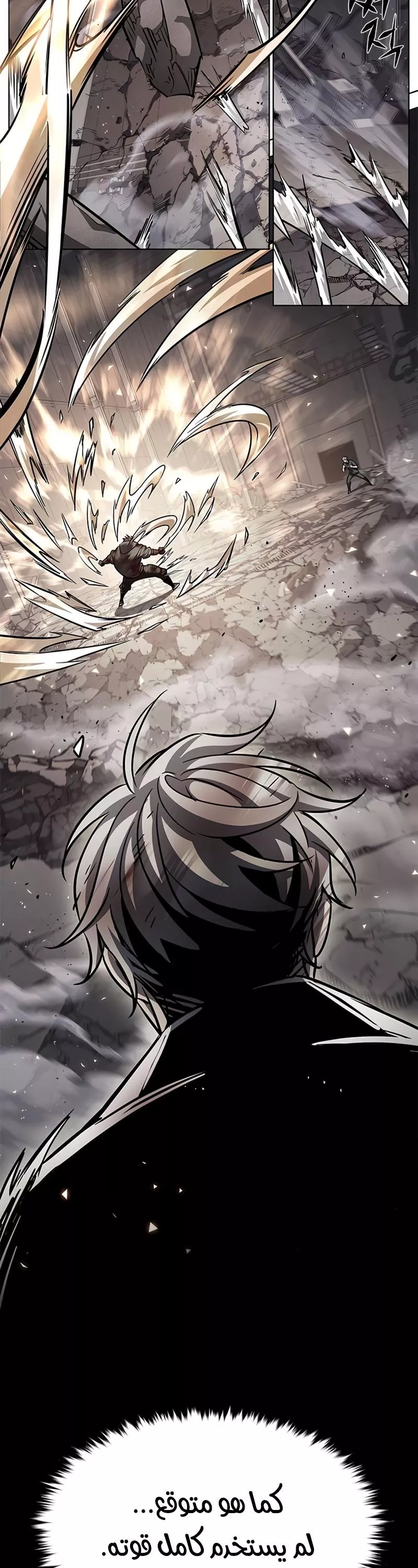 Read Eleceed AR Manga Online