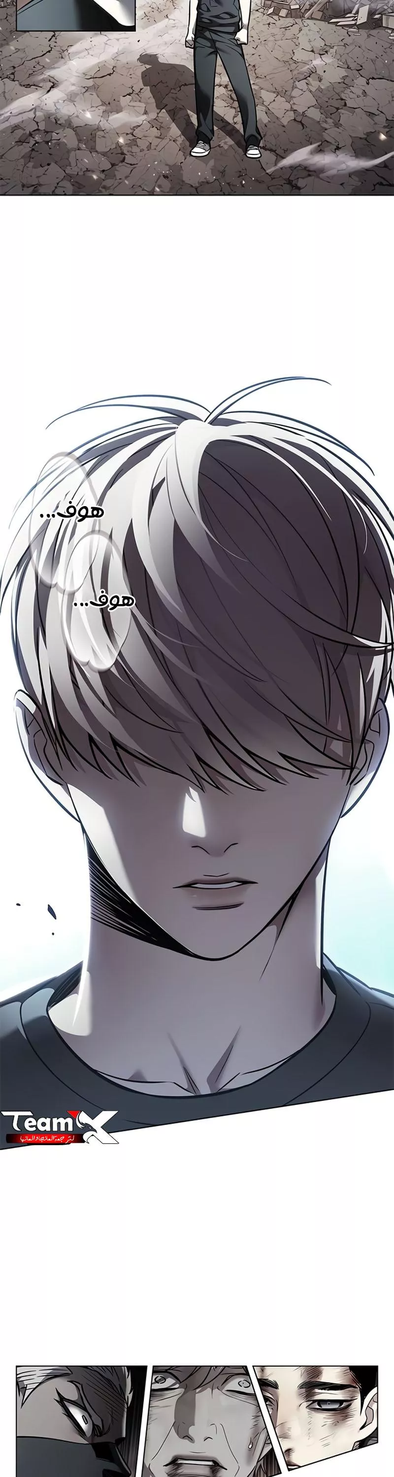 Read Eleceed AR Manga Online
