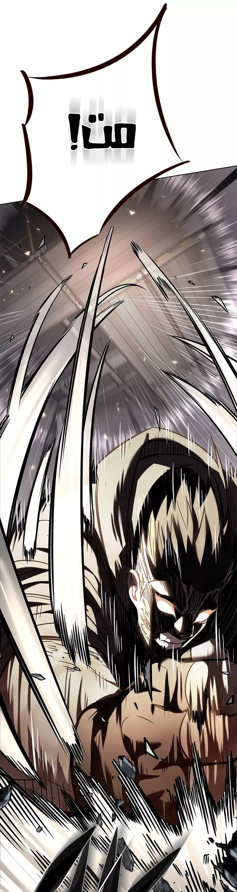 Read Eleceed AR Manga Online