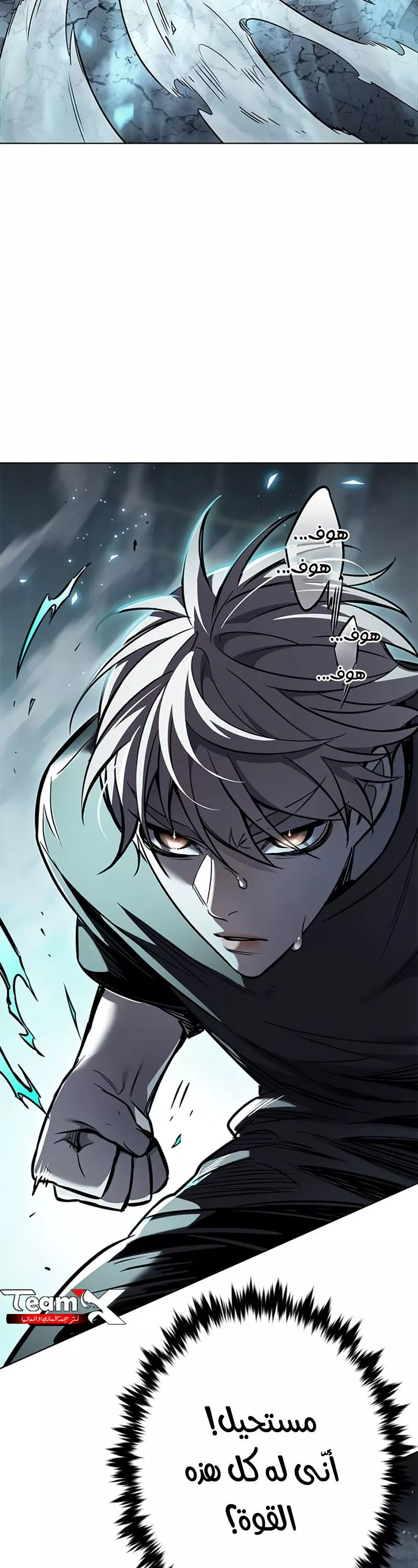 Read Eleceed AR Manga Online