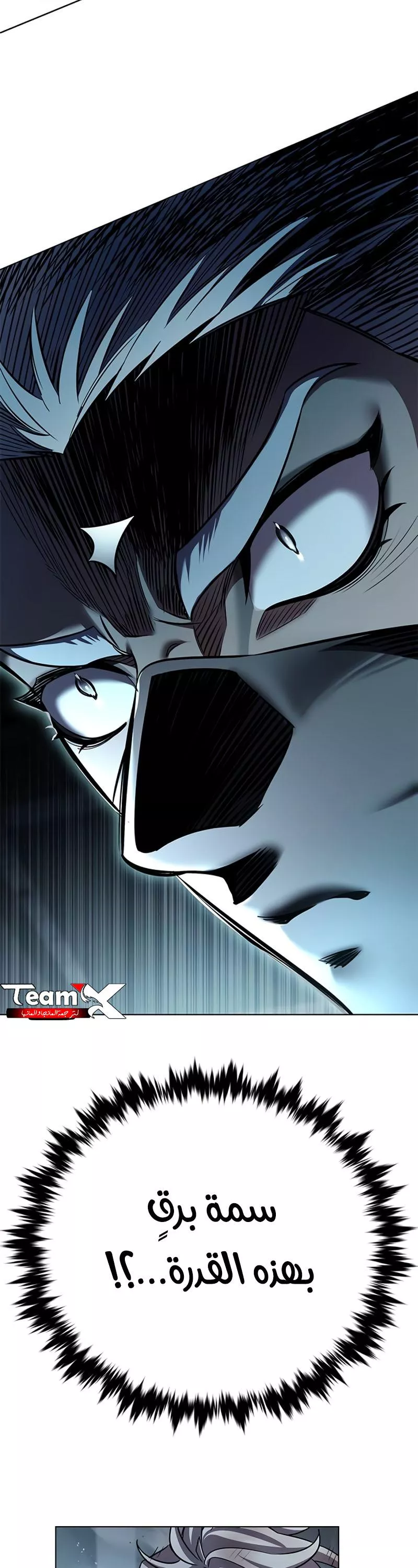 Read Eleceed AR Manga Online