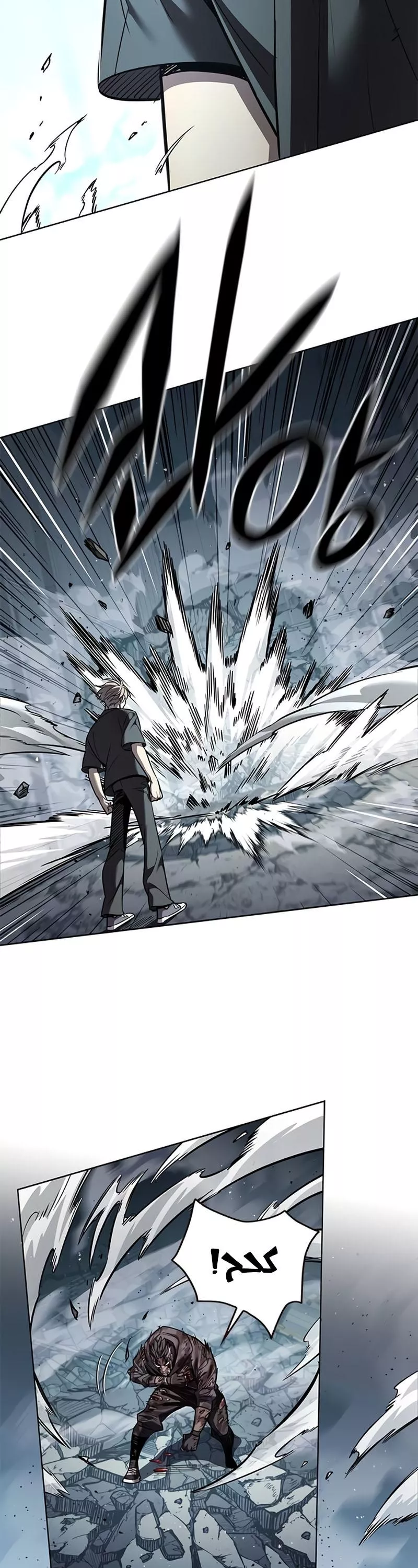 Read Eleceed AR Manga Online