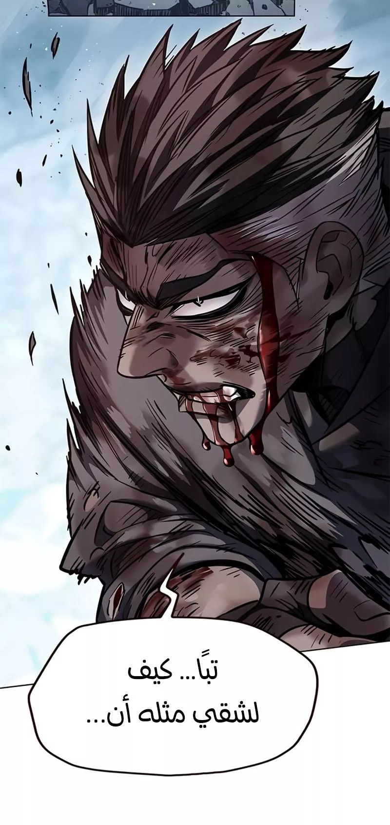 Read Eleceed AR Manga Online