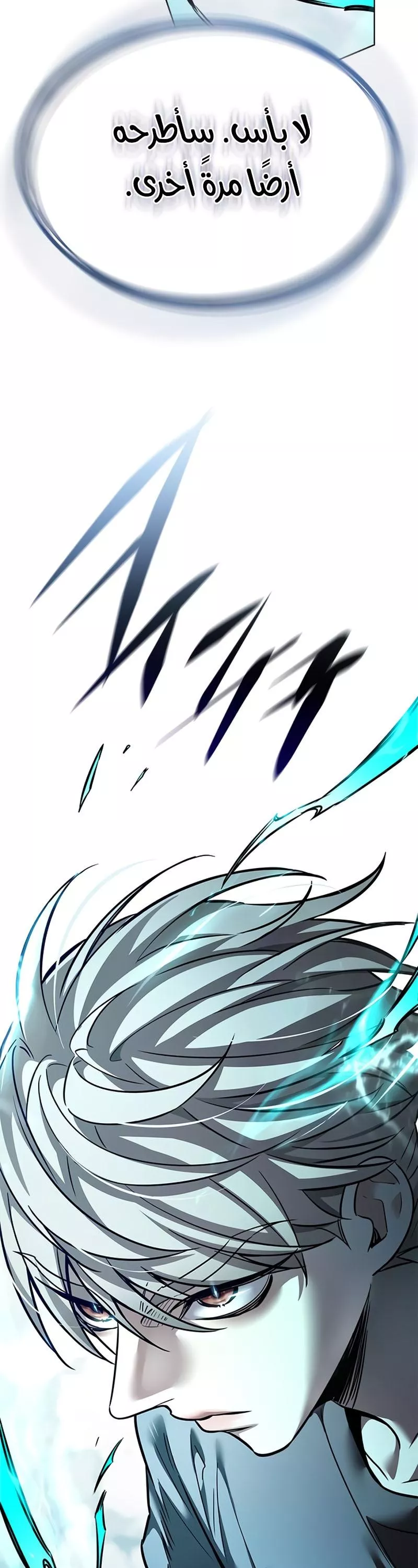 Read Eleceed AR Manga Online