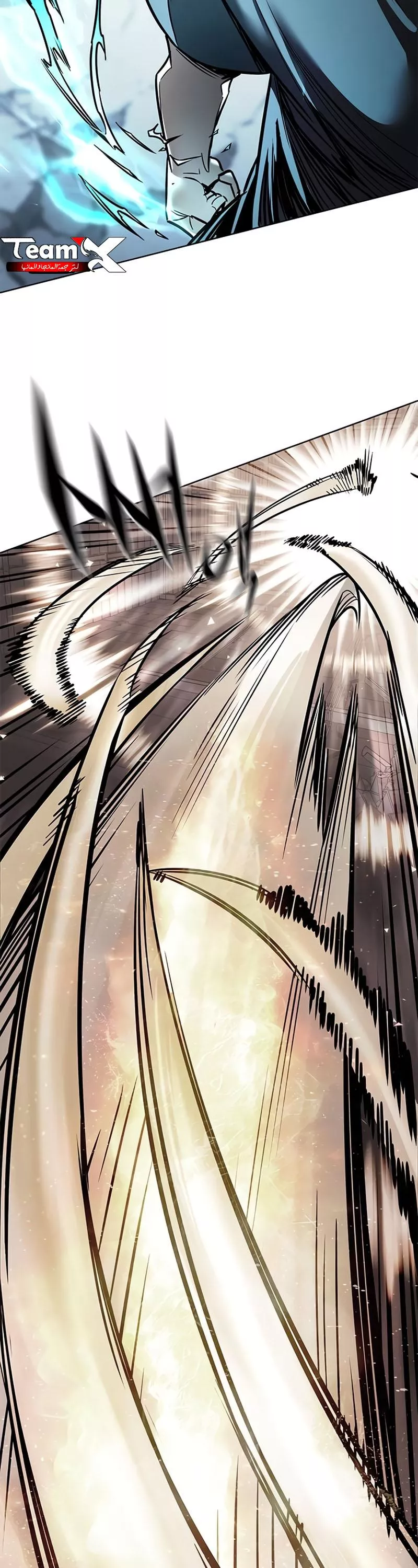 Read Eleceed AR Manga Online