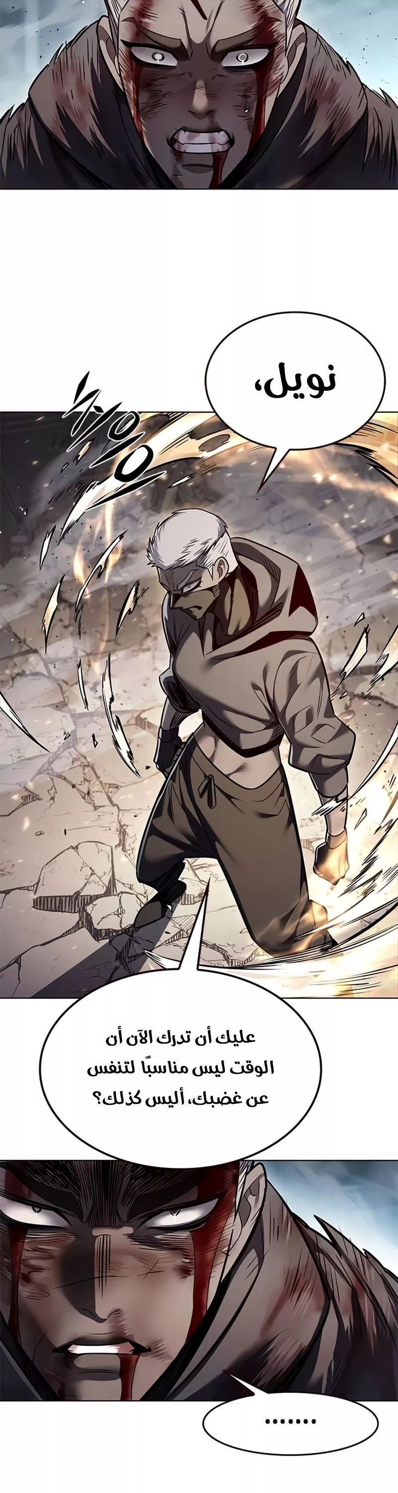 Read Eleceed AR Manga Online