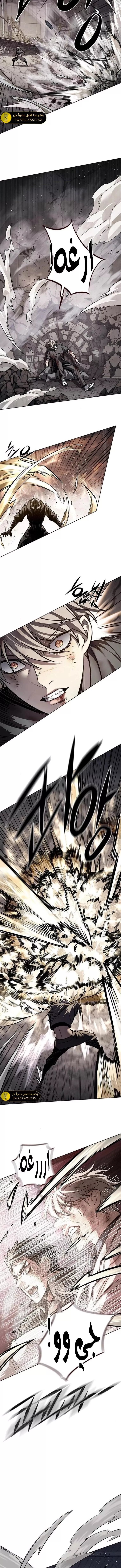 Read Eleceed AR Manga Online