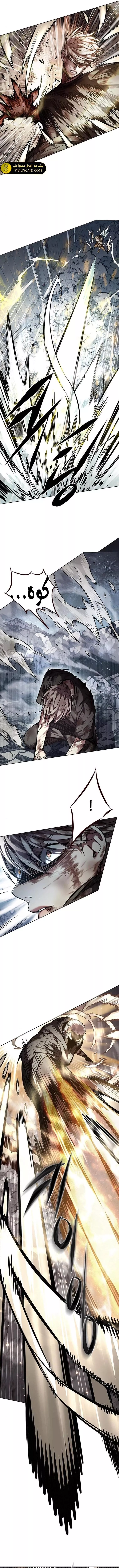 Read Eleceed AR Manga Online