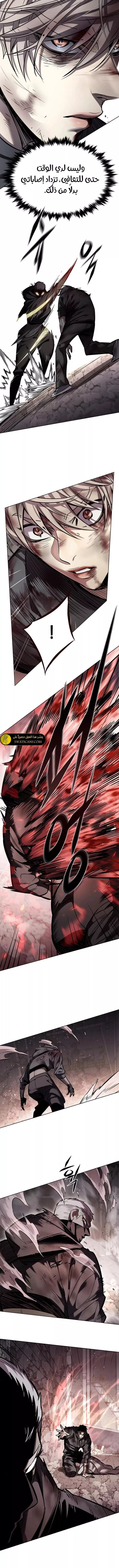Read Eleceed AR Manga Online