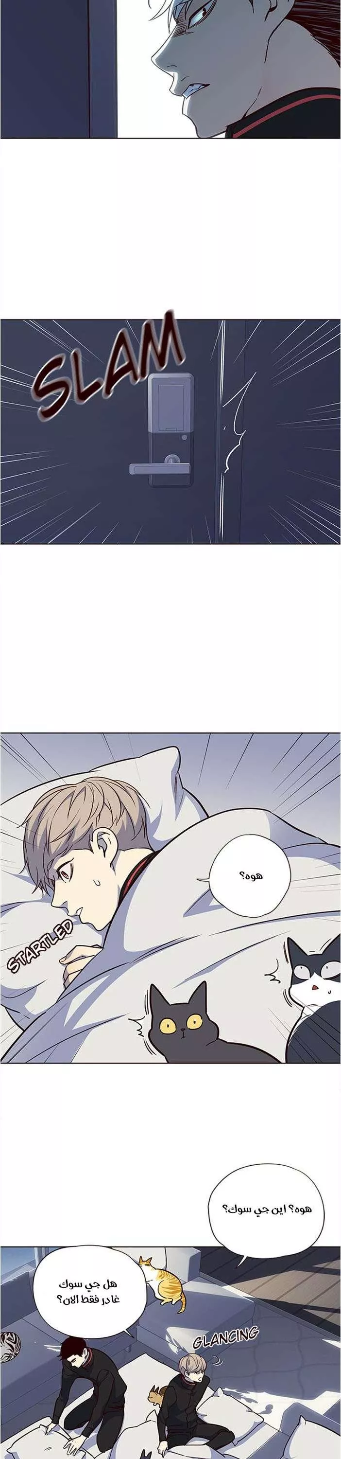 Read Eleceed AR Manga Online