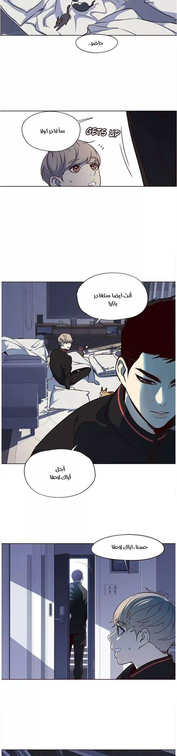 Read Eleceed AR Manga Online