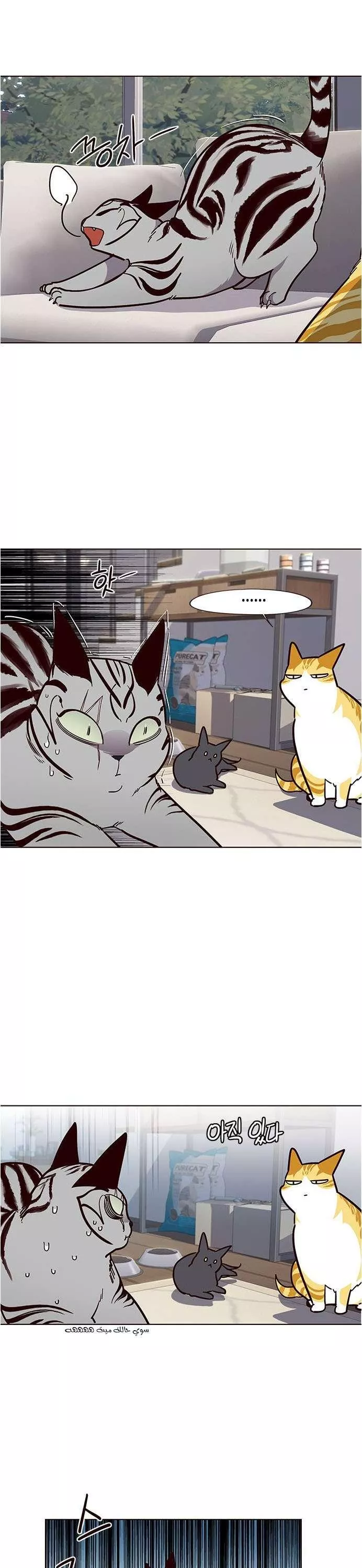 Read Eleceed AR Manga Online