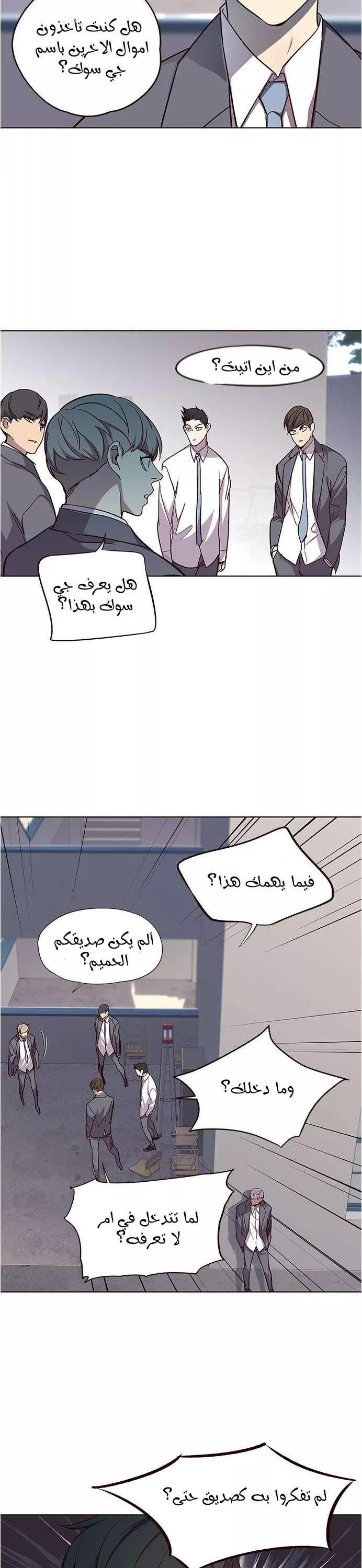 Read Eleceed AR Manga Online