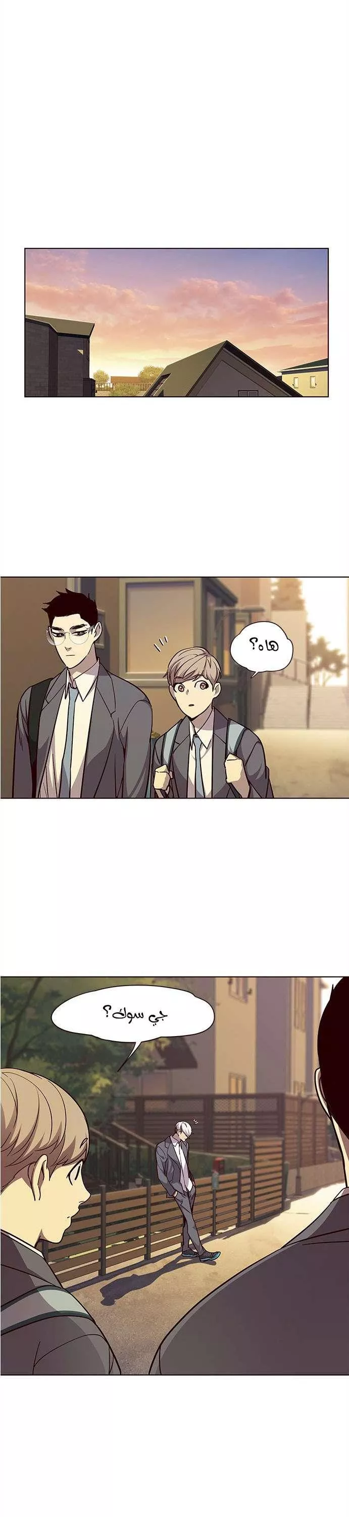 Read Eleceed AR Manga Online