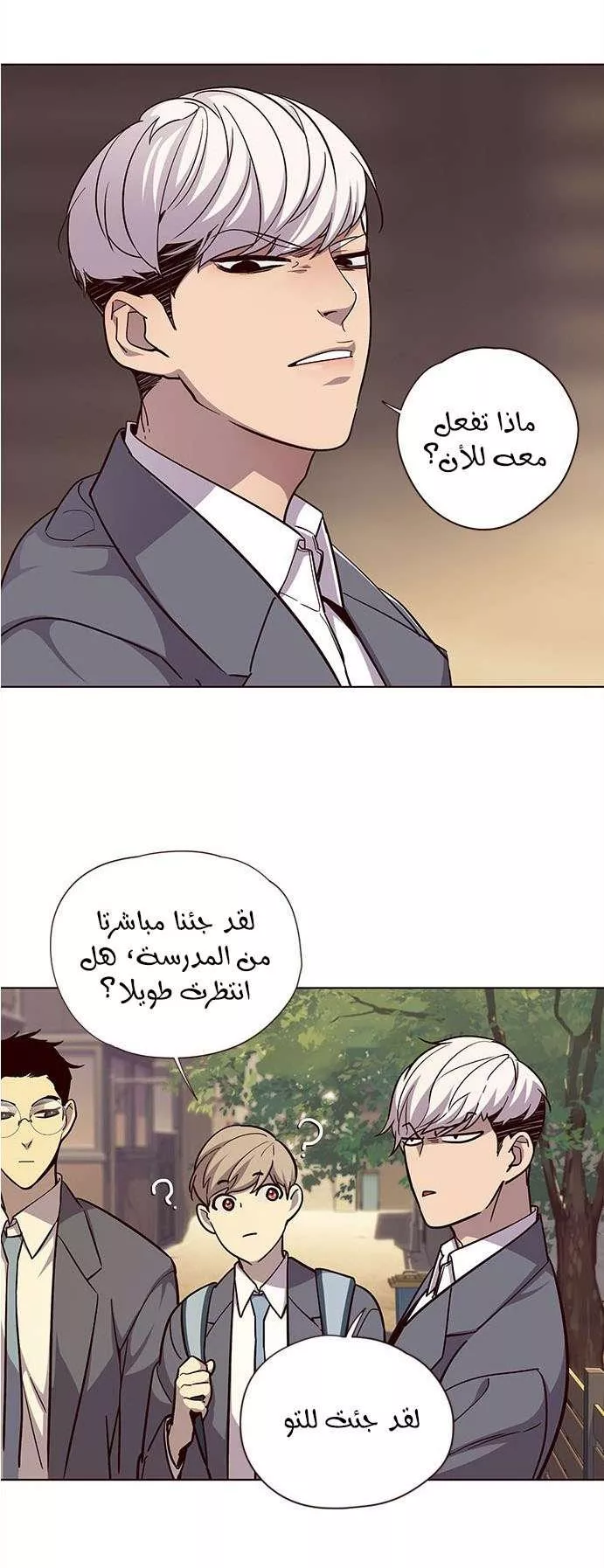 Read Eleceed AR Manga Online