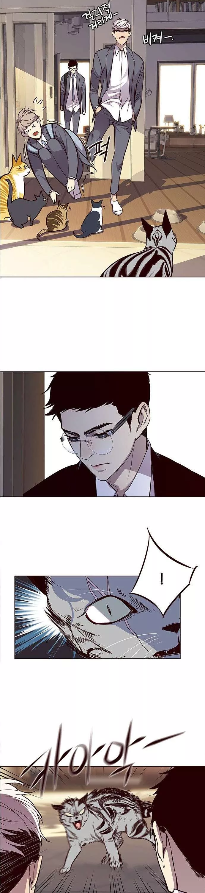 Read Eleceed AR Manga Online