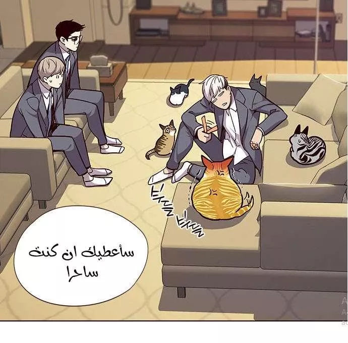 Read Eleceed AR Manga Online