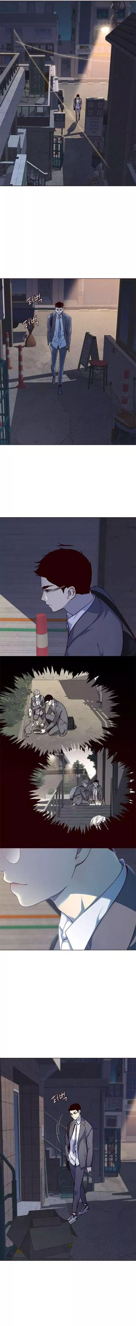 Read Eleceed AR Manga Online