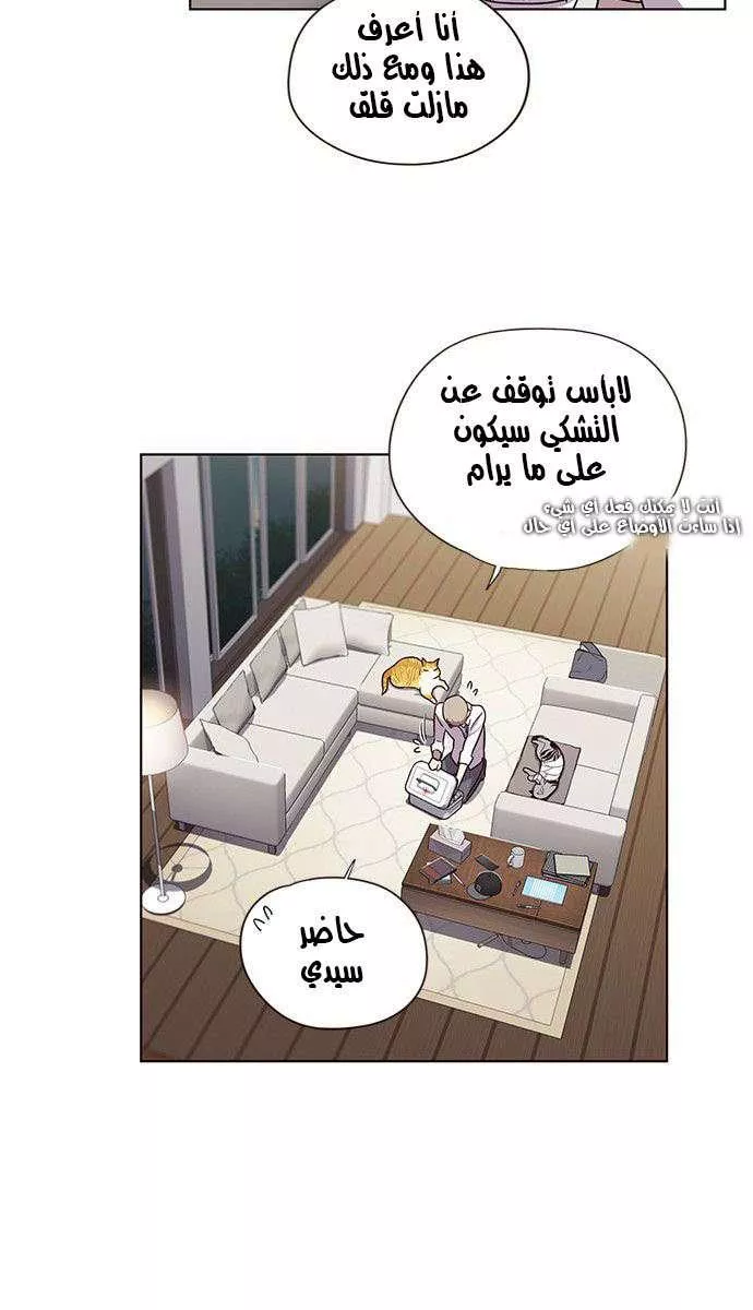 Read Eleceed AR Manga Online