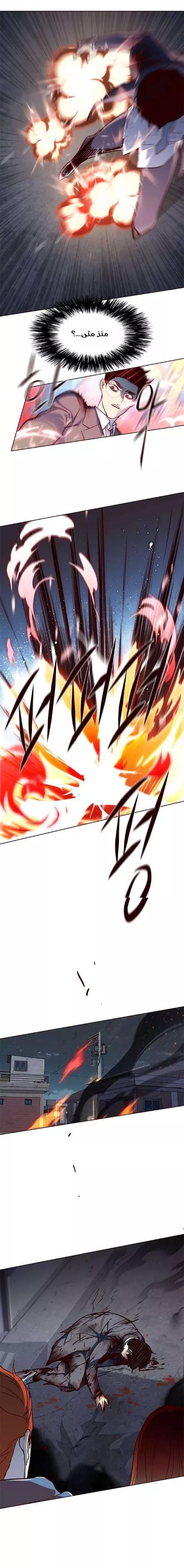 Read Eleceed AR Manga Online