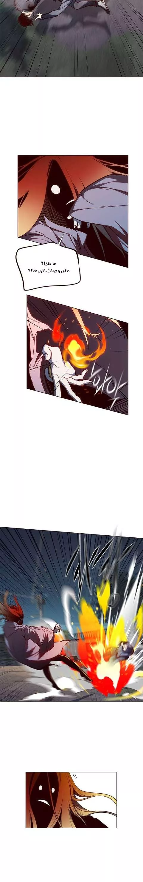 Read Eleceed AR Manga Online