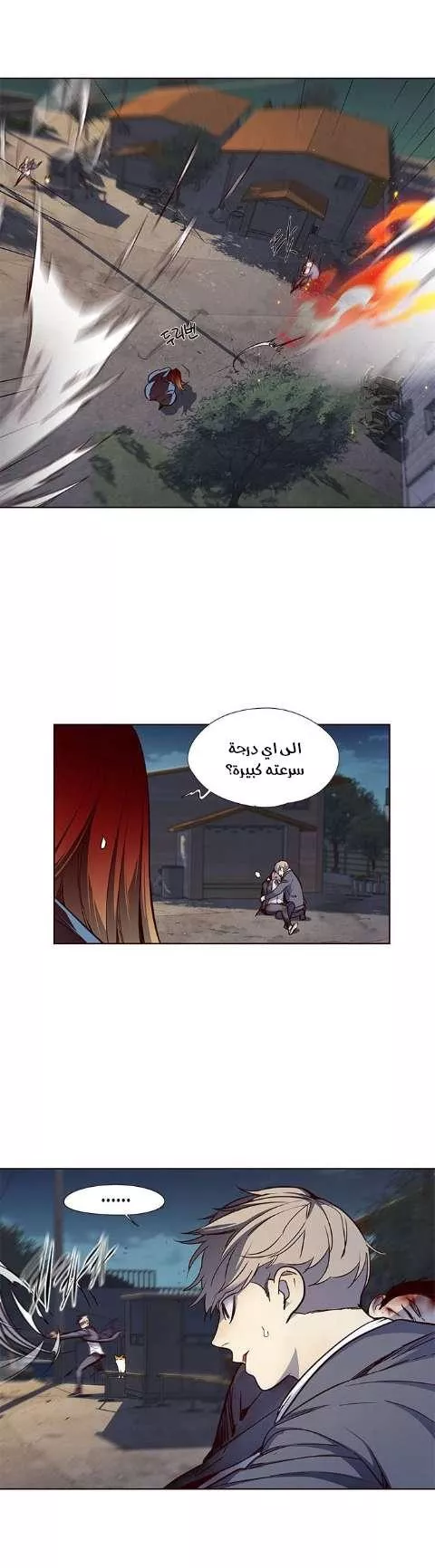 Read Eleceed AR Manga Online