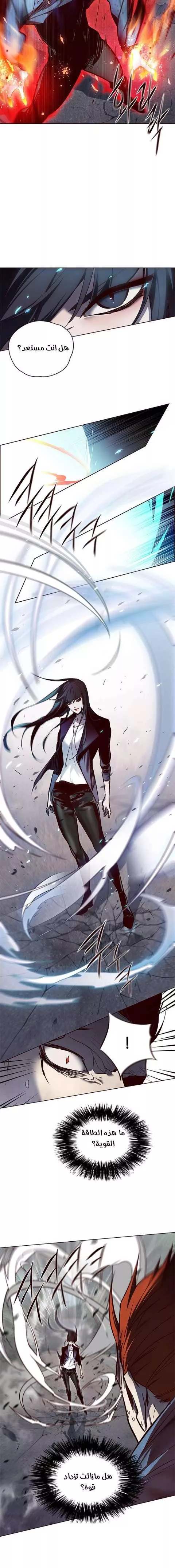 Read Eleceed AR Manga Online