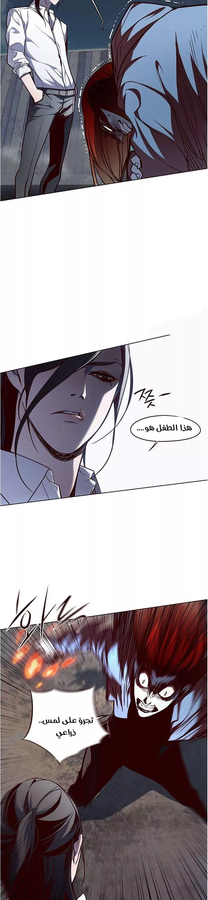 Read Eleceed AR Manga Online