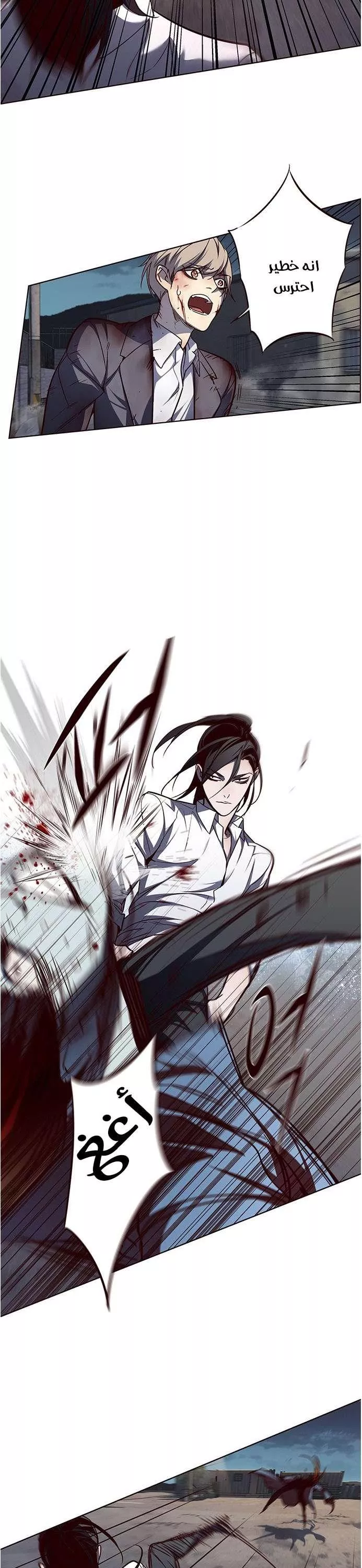 Read Eleceed AR Manga Online