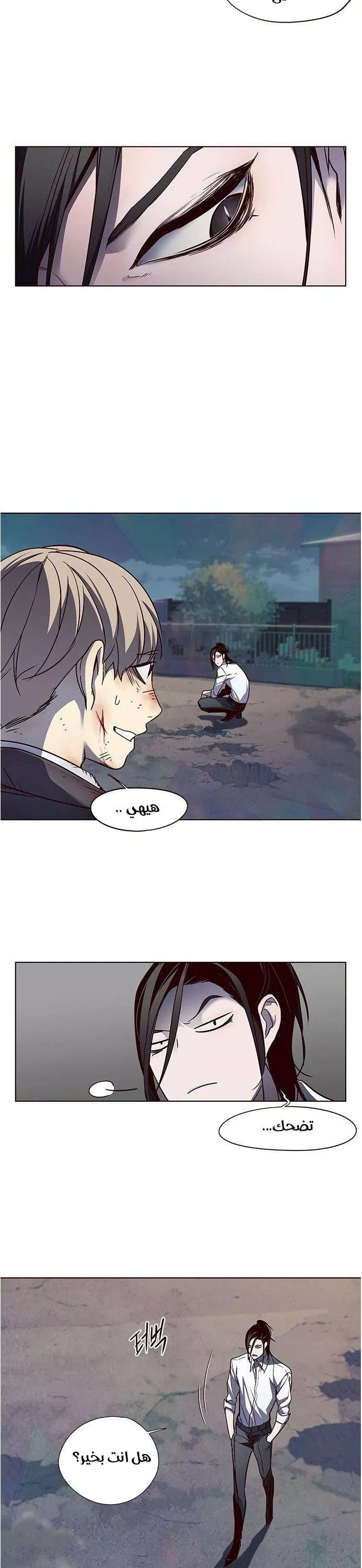 Read Eleceed AR Manga Online