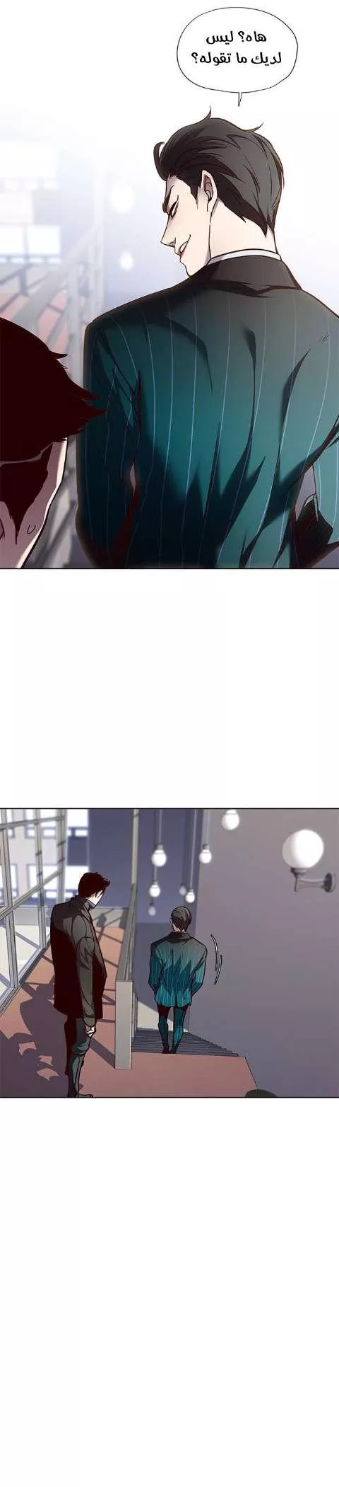 Read Eleceed AR Manga Online