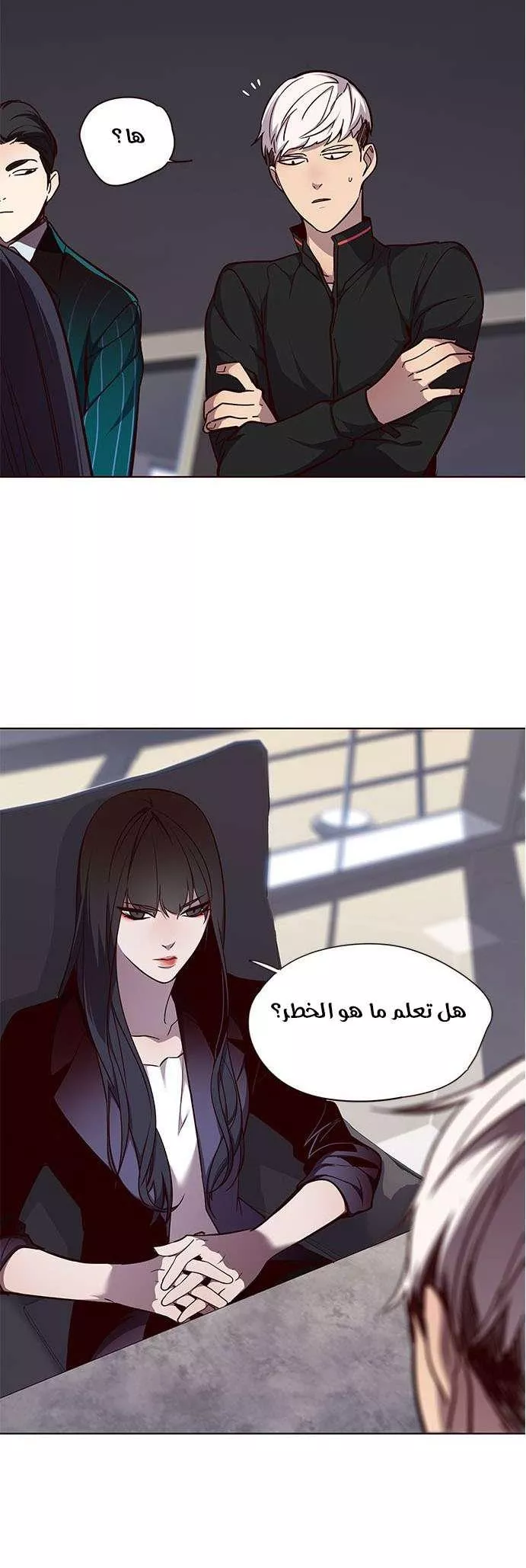 Read Eleceed AR Manga Online