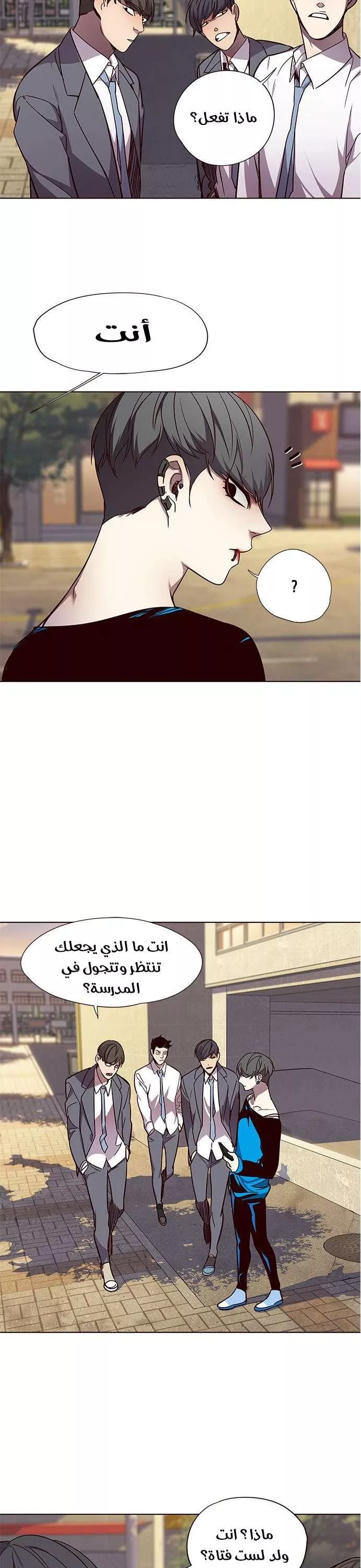 Read Eleceed AR Manga Online