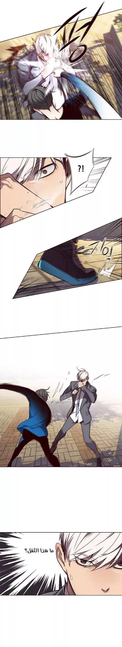 Read Eleceed AR Manga Online