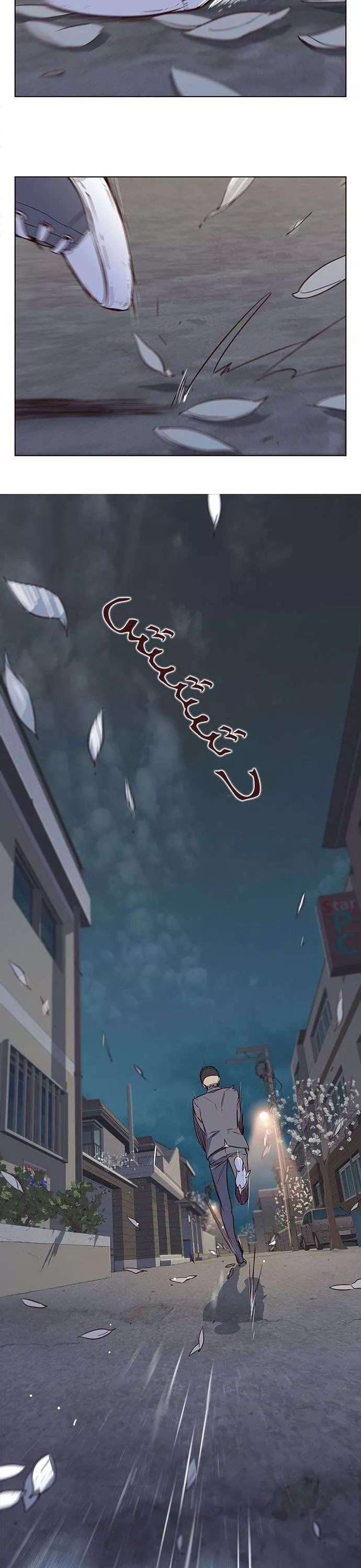 Read Eleceed AR Manga Online