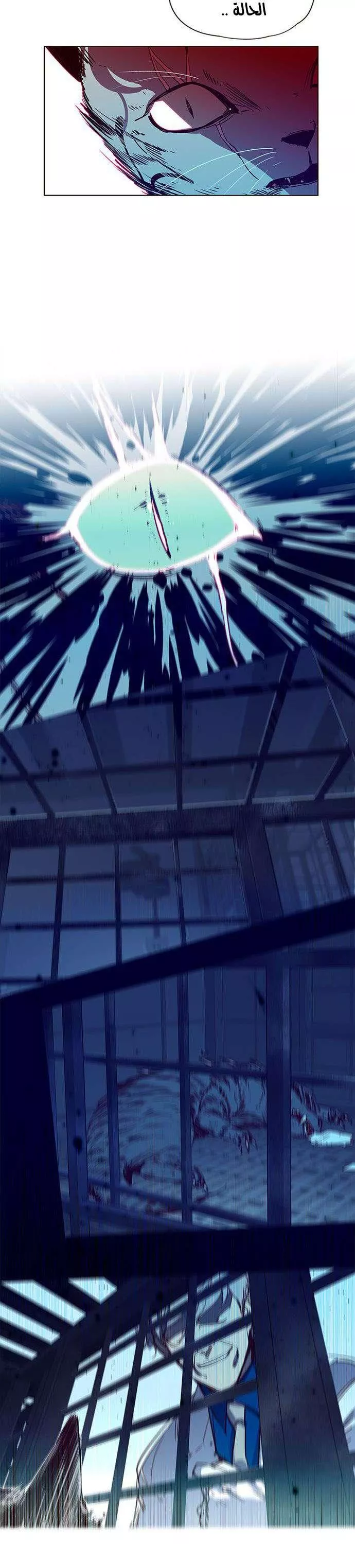 Read Eleceed AR Manga Online