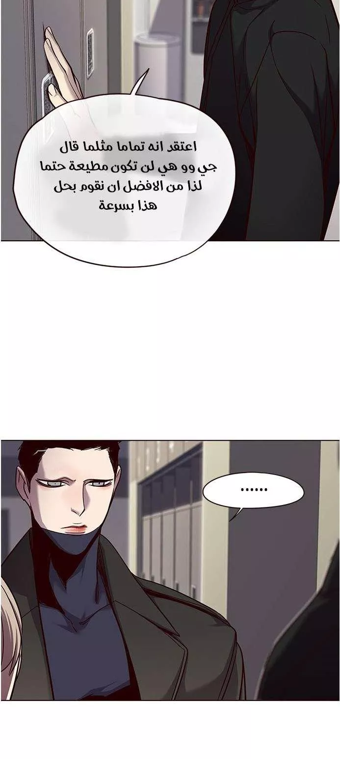 Read Eleceed AR Manga Online