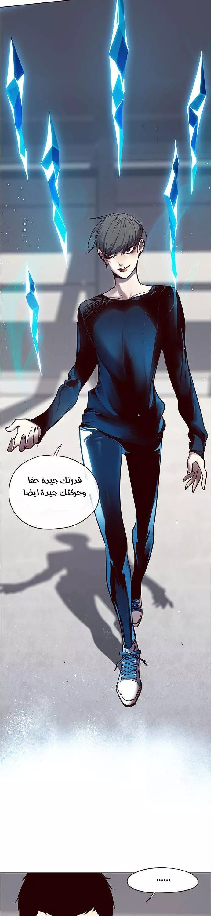 Read Eleceed AR Manga Online