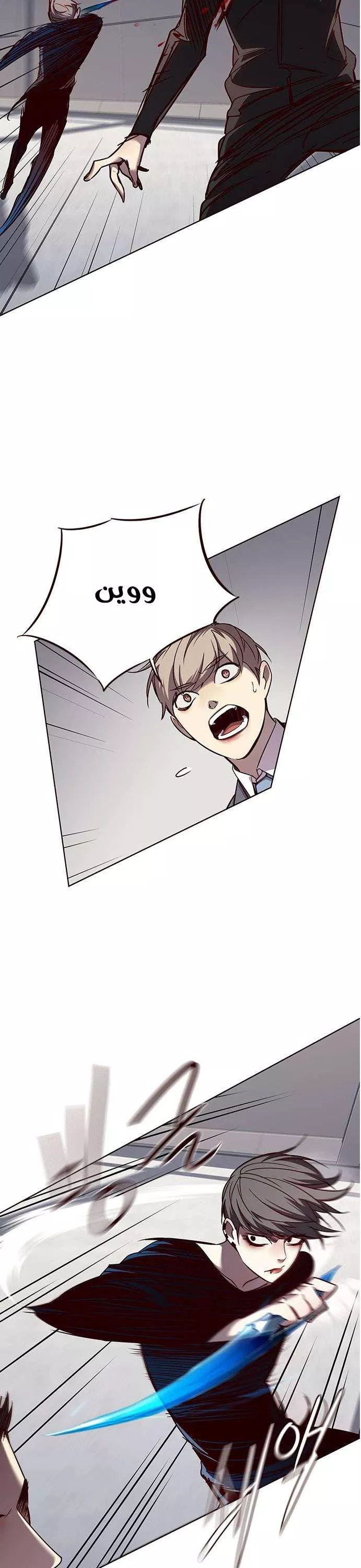 Read Eleceed AR Manga Online