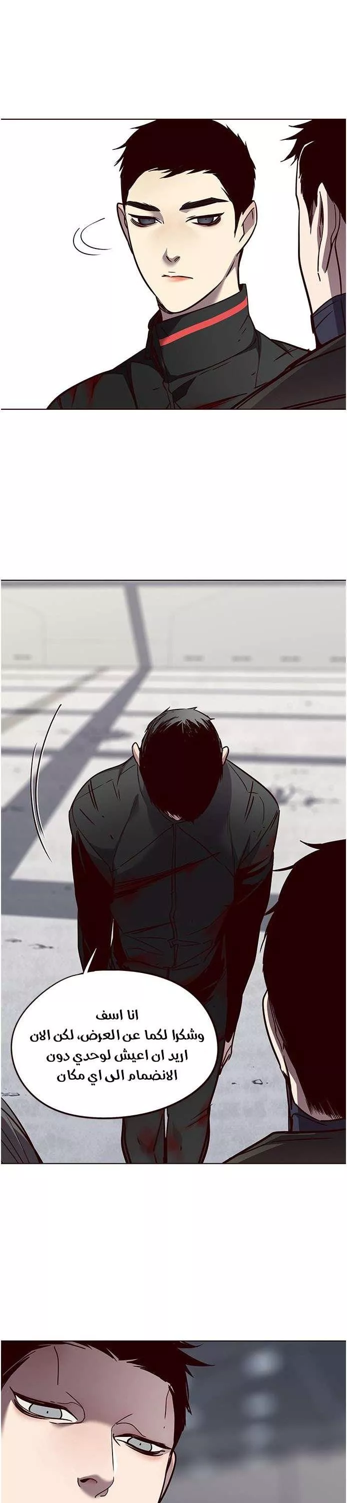 Read Eleceed AR Manga Online