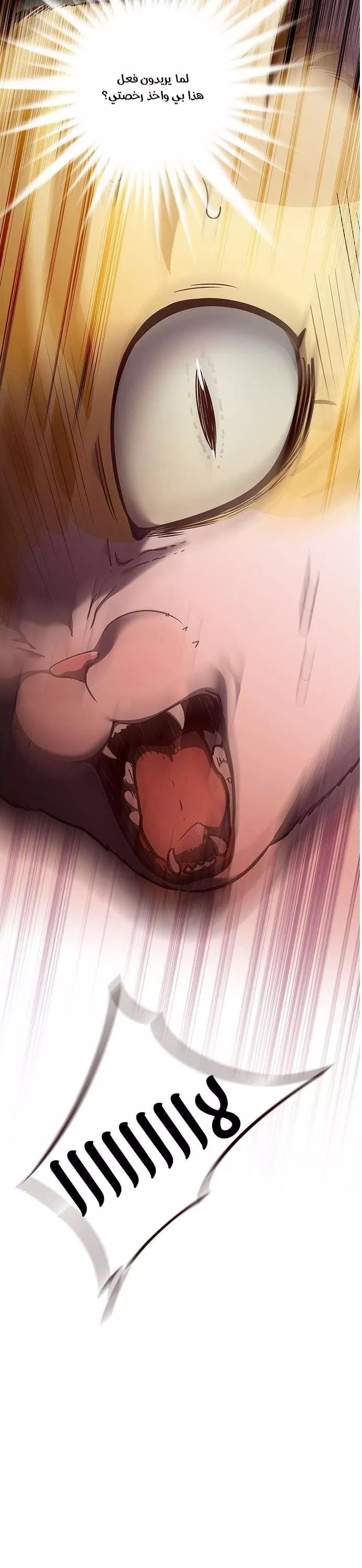 Read Eleceed AR Manga Online