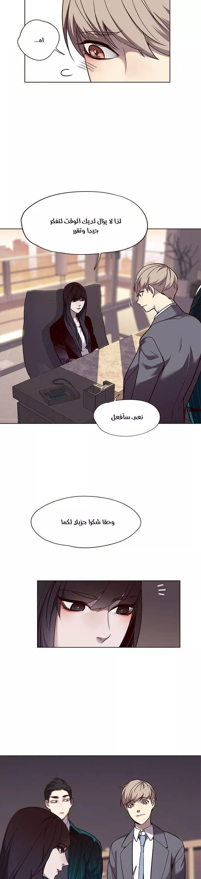 Read Eleceed AR Manga Online