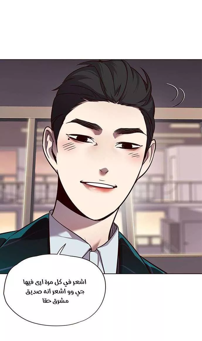 Read Eleceed AR Manga Online