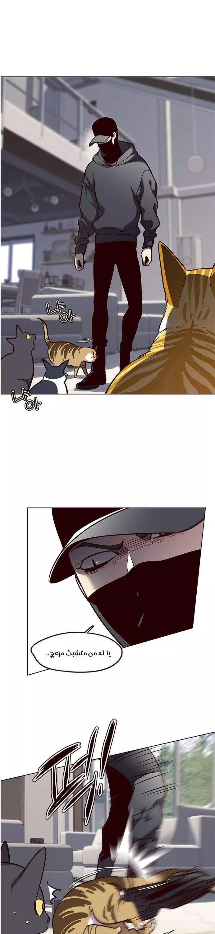 Read Eleceed AR Manga Online