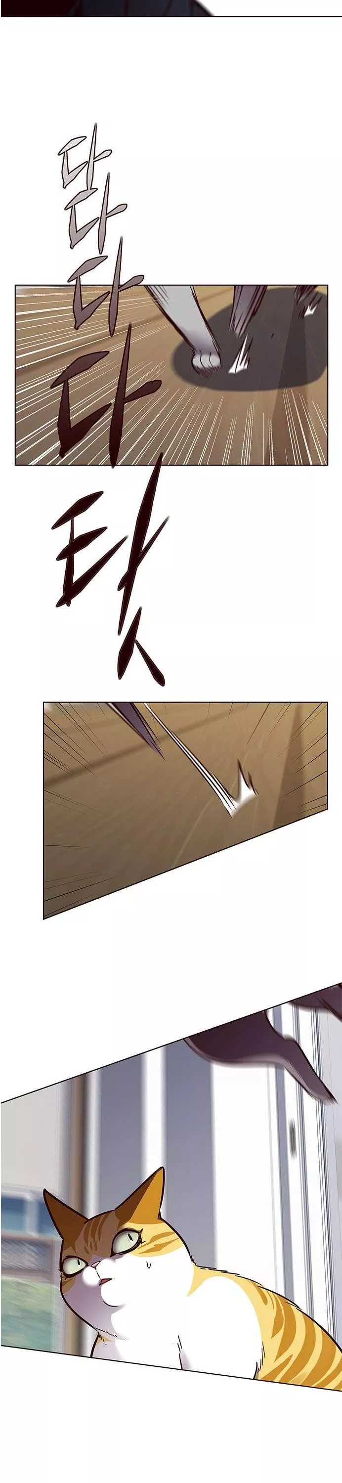 Read Eleceed AR Manga Online